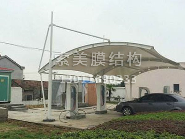 膜結構充電樁